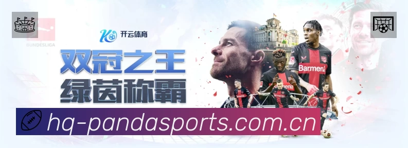全球赛事精选